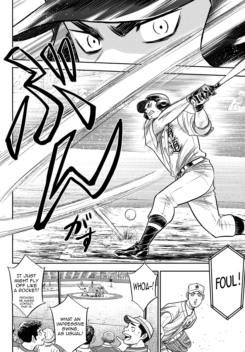 Daiya no A - Act II Chapter 231 2